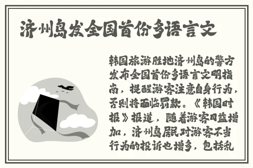 黑料门今日黑料